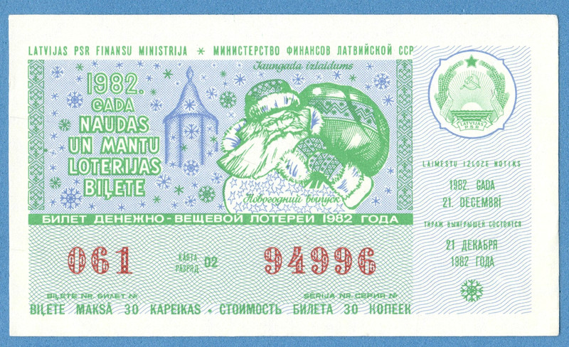 1982 RUSSIA LATVIA Santa Claus CHRISTMAS LOTTERY TICKET, UNC 2350