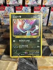 Pokémon TCG Neo Genesis Sneasel No.215 Japanese Rare Card