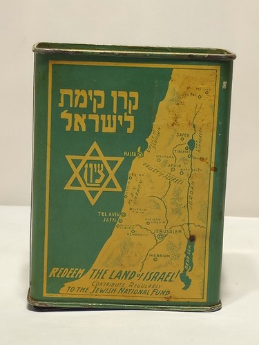 RARA CAJA DE HOJALATA AMERICANA YIDDISH PALESTINA JUDÍA ERETZ ISRAELÍ AÑOS 30 KKL JNF - Imagen 2 de 10