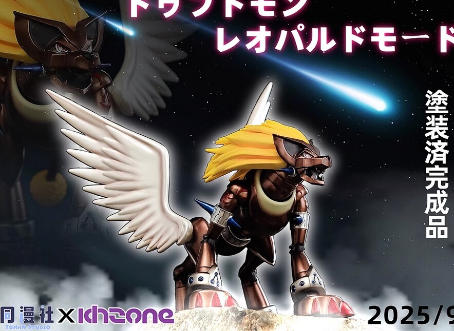 朱蒙 チュモン コンプリート khzone Digimon Duftmon Figure Model Painted in stock H10cm Resin
