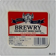 Brewry Excellent Beer Taste South Australian Brewing Co. Beer Label (BL19)