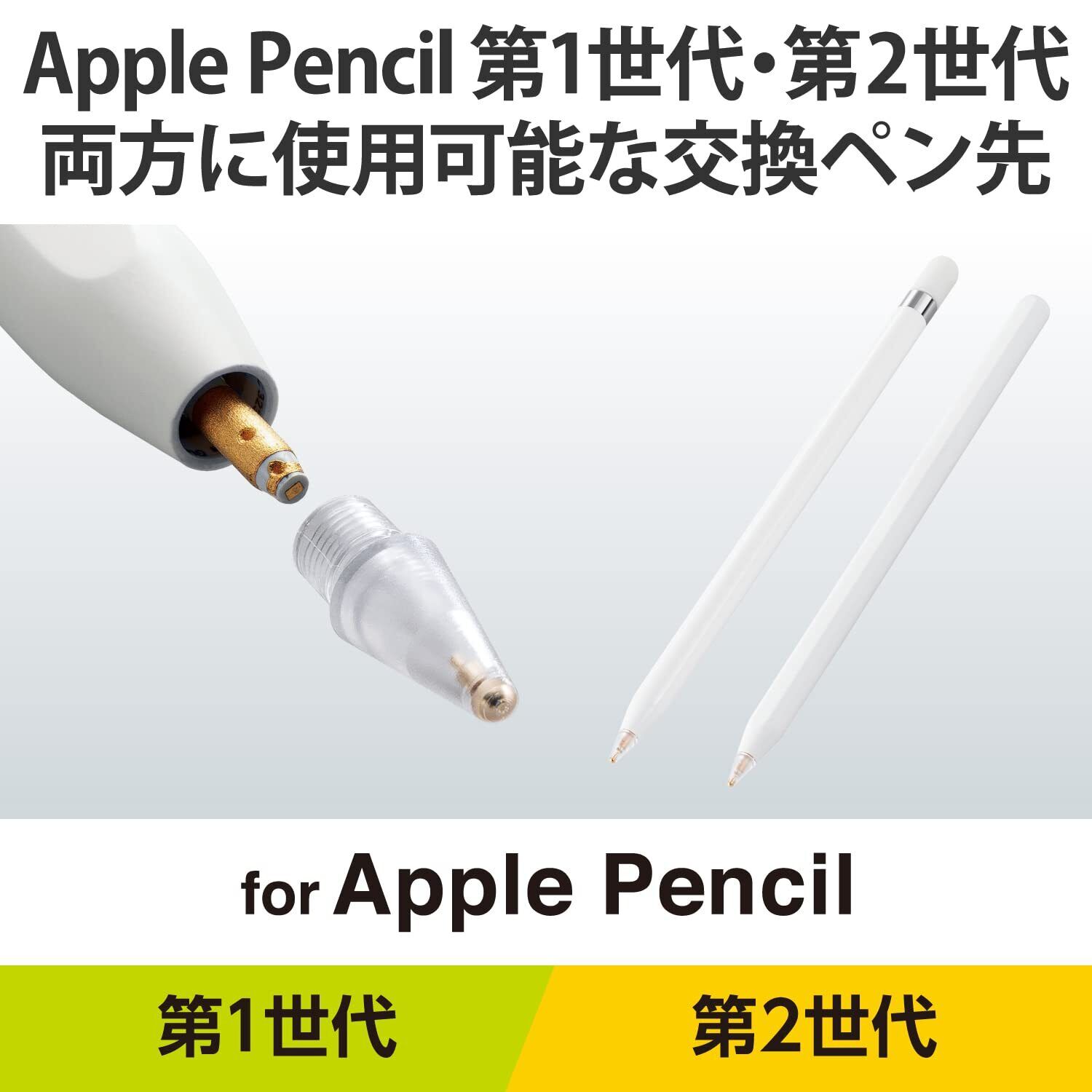 Elecom Replacement nib for Apple Pencil 3 pieces Transparent nib