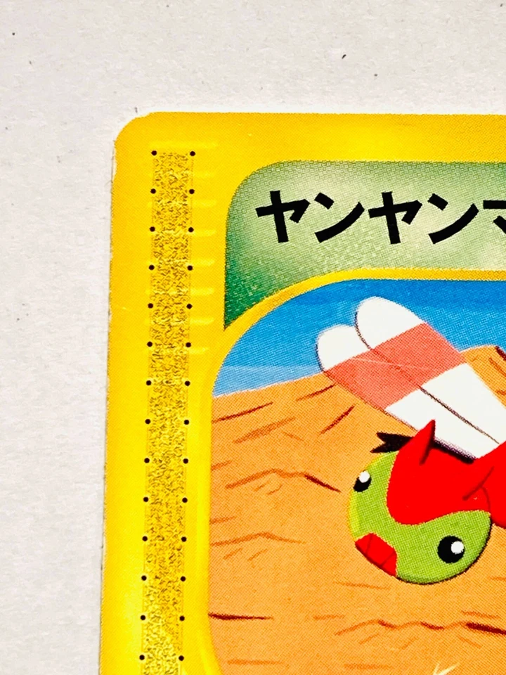 Yanma Pokemon e Card Game No. 010/088 Very Rare From Japan Nintendo F/S - Image 2 of 4