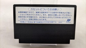 Tecmo Ninja Dragon Sword Ii Dark Evil Sword Famicom Software Fa578