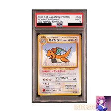 Dragonite ANA Promo NO.149 PSA 9 Japanese Pokemon Card
