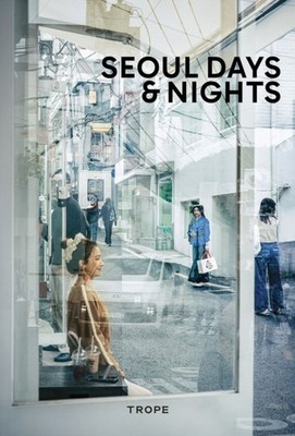 SEOUL DAYS & NIGHTS by LANDERS, SAM ED Hardback Self Help Business