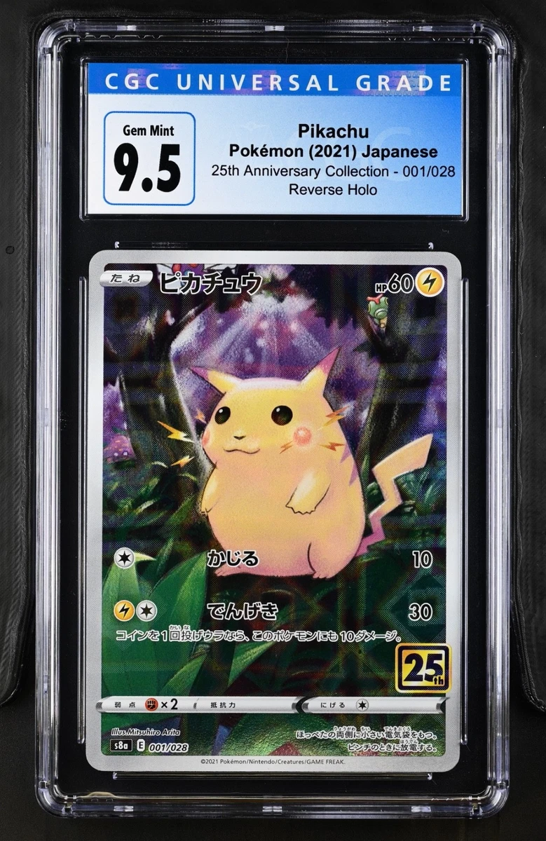 Pikachu Pokémon TCG Individual Trading Card Games Holo Rare in
