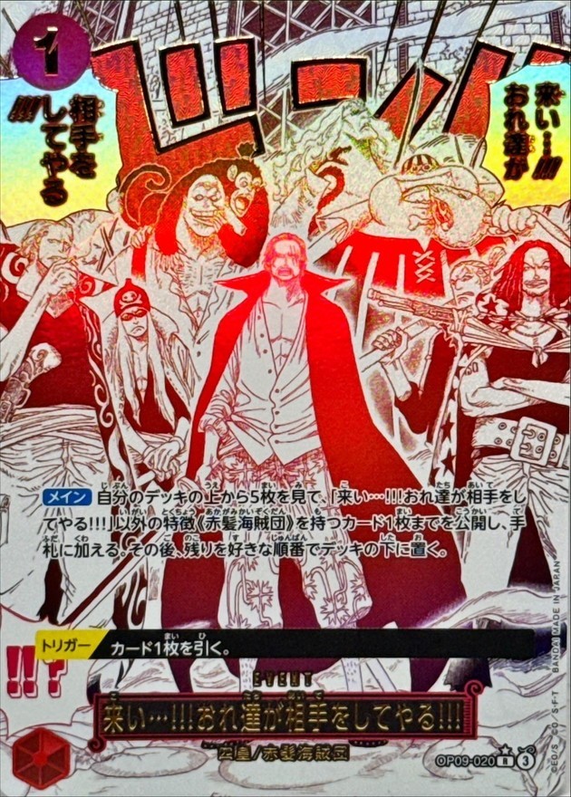 ワンピース MAGIC BOOK One Piece 3-in-1 Edition 10-book Manga Set 1-10: Vol. 1-30