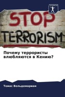 Tomas Vol'demariam | Pochemu Terroristy WlüBlqüTsq W Keniü? | Taschenbuch (2022)