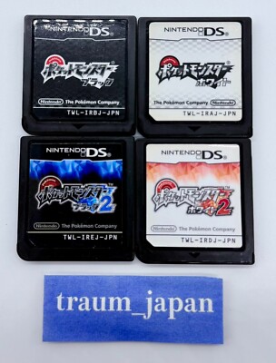Pokemon White 2 & Black 2 & White & Black 4set DS Japan Cartridge