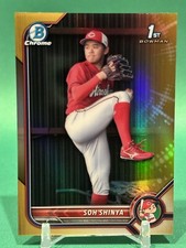 2022 Bowman Chrome Soh Shinya NPB Nippon Gold Refractor /50 BP-14 Prospects