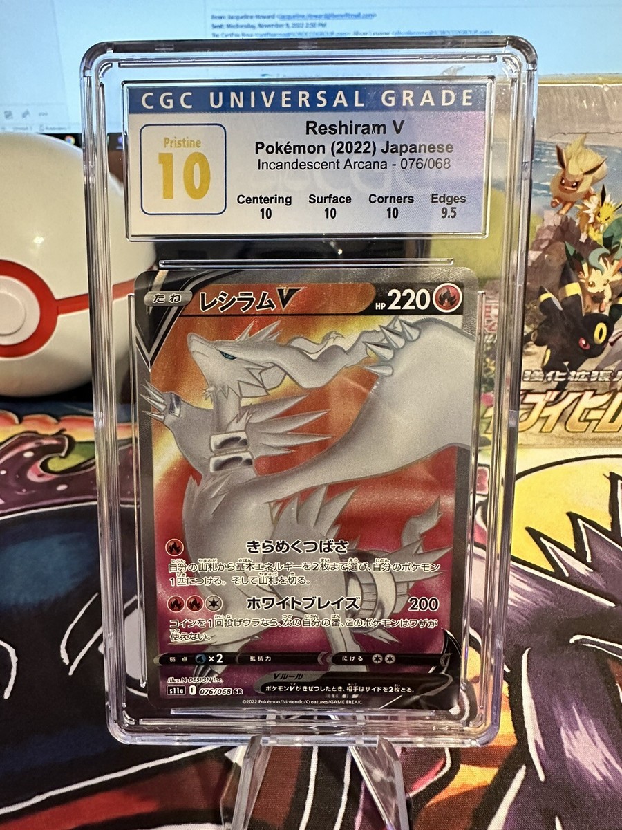 エーフィv sa sr PSA10 エーフィV SR SA psa10