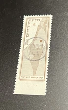 Israel Interim Period Jewish State 10p Single Missing Value & Imperf Base MNH!