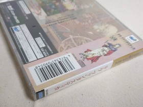 Unused/Unopened■Terra Fantastica■Software for Sega Saturn■SEGA Enterprises■