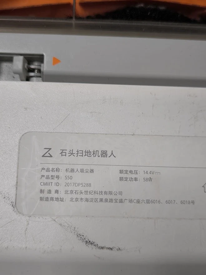 Roborock S50 Saugroboter - Für Ersatzteile, Gebrauchsspuren - Bild 2 von 4