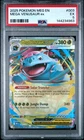 2025 POKEMON MEG EN-MEGA EVOLUTION #003 MEGA VENUSAUR EX PSA 5