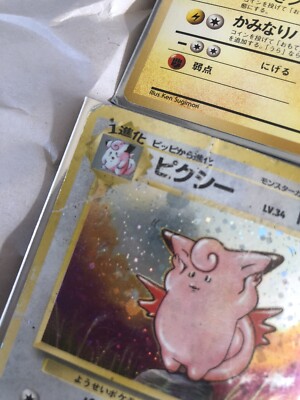 Japanese Pokemom Lot No. 036 125 018 160 Rare Holographic