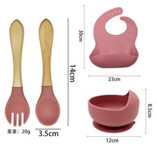 Baby Tableware Solid Food Bowl Silicone Bib Wooden Spoon Three-piece Set.