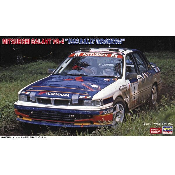 Mitsubishi Galant VR-4 1993 Indonesia Rally Plastic Model kit car