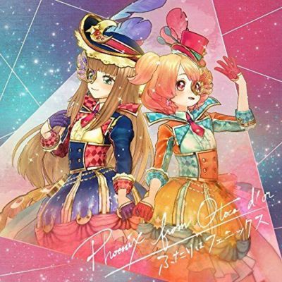 [CD] Otoca D'or Futari wa Phoenix NEU aus Japan