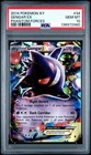 2014 POKEMON XY PHANTOM FORCES #34 GENGAR EX PSA 10
