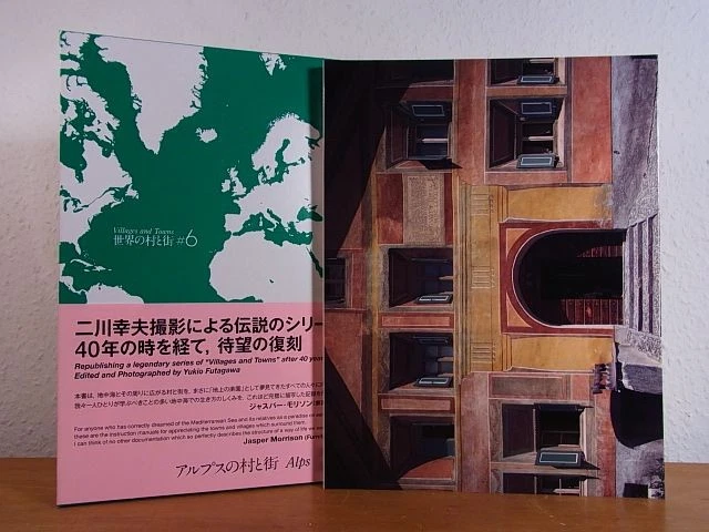 GA - Global Architecture. Villages and Towns No. 6: Alps [English - Japanese] Fu - Bild 1 von 1