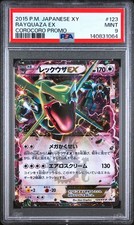 Rayquaza EX - 123/XY-P 123/XY-P XY-P: Xy Promos Holo (Japanese