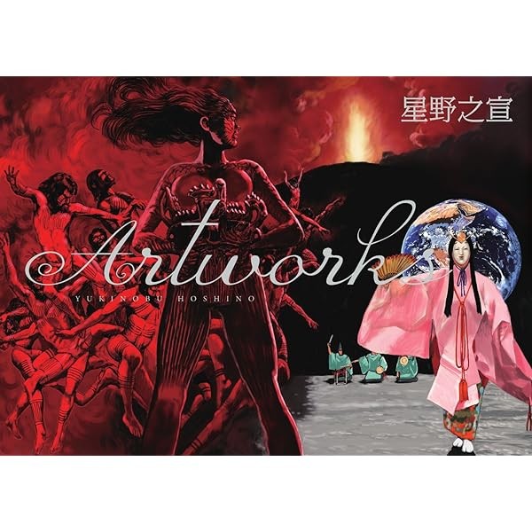 Yukinobu Hoshino Art works Japan Sci-Fi Manga Original picture Illustration JP