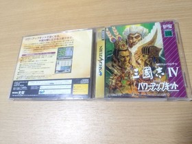 Sega Saturn Petit Romance Of The Three Kingdoms Iv With Power Up Kit JPN Vintage