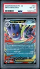 2025 POKEMON PFL EN-PHANTASMAL FLAMES #056 MEGA GENGAR EX PSA 8