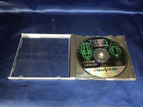 Used A Blast Wind Sega Saturn Software