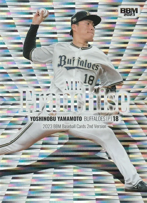 2023 BBM 2nd Version - Yoshinobu Yamamoto #MF01 for sale | eBay