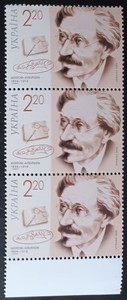UKRAINE. 2009. SHOLOM ALEIKHEM 1859-1916. JEWISH WRITER. MNH. XF. LOT IN GERMANY