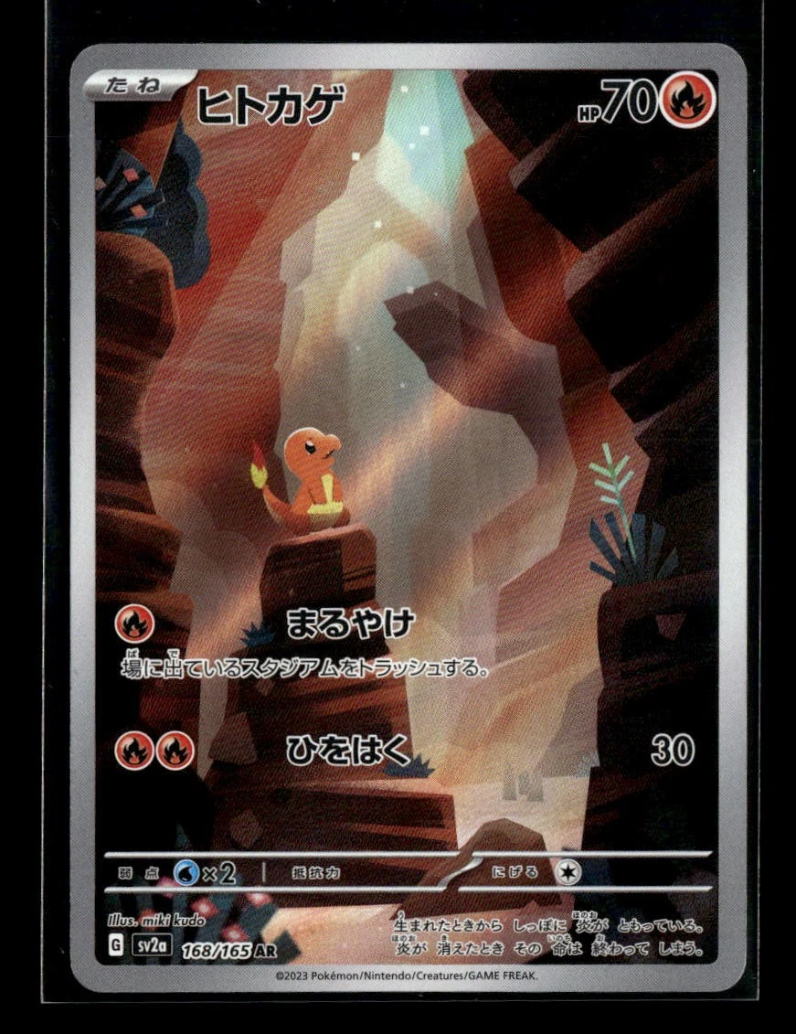 Charmander 168/165 Sv2a: Pokemon Card 151 for sale | eBay