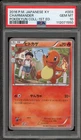 Pokemon Charmander XY Pokekyun Coll. 1st Edition Japanese #003 PSA 10 Gem Mint
