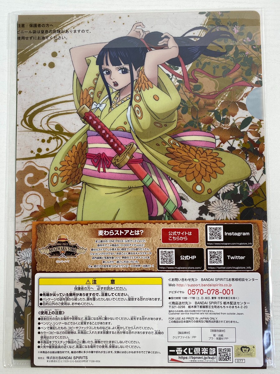 ❁ iLife! ONELIFE! 武道館　空詩かれんセット❁ ❁iLife 武道館 ONELIFE 空詩かれんセット(最終値下げ)❁