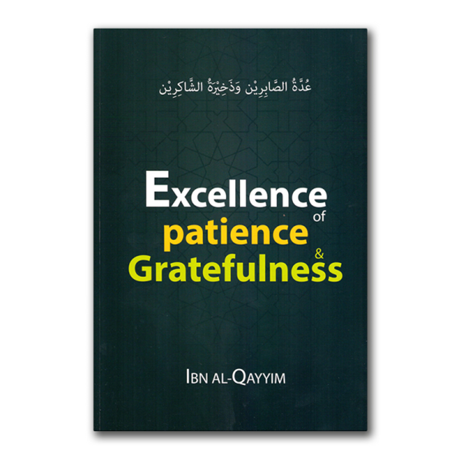 Excellence of Patience & Gratefulness - by Ibn Al - Qayyim