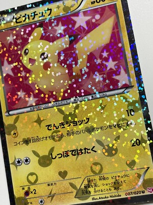 Pikachu Pokemon Card 007/020 U 1st Edition Shiny Collection