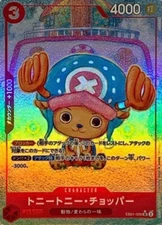 Tony Tony Chopper EB01-006 Parallel (Super Rare) Memorial Collection ONE PIECE