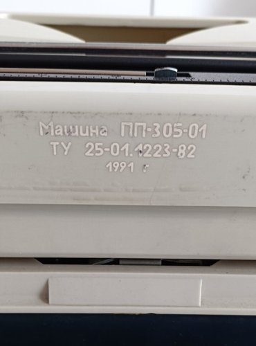 Macchina da scrivere Lyubava vintage. Macchina da scrivere funzionante. Custodia originale. - Foto 10 di 13