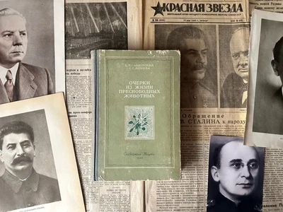 1948 Очерки из жизни пресноводных животных Зоология Советская Природа СССР книги - Bild 1 von 4