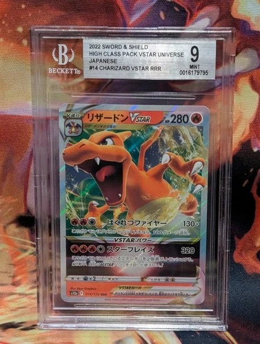 SWORD & SHIELD HIGH CLASS PACK VSTAR JAPANESE #14 CHARIZARD VSTAR RRR - BGS 9