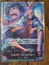 Silvers Rayleigh OP12-001 Prices | One Piece Legacy of the Master
