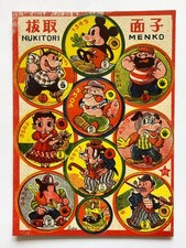Vintage Japanese MENKO Mickey Mouse Popeye Betty Boop Card Uncut Sheet
