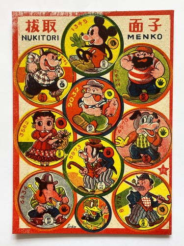 Vintage Japanese MENKO Mickey Mouse Popeye Betty Boop Card Uncut Sheet