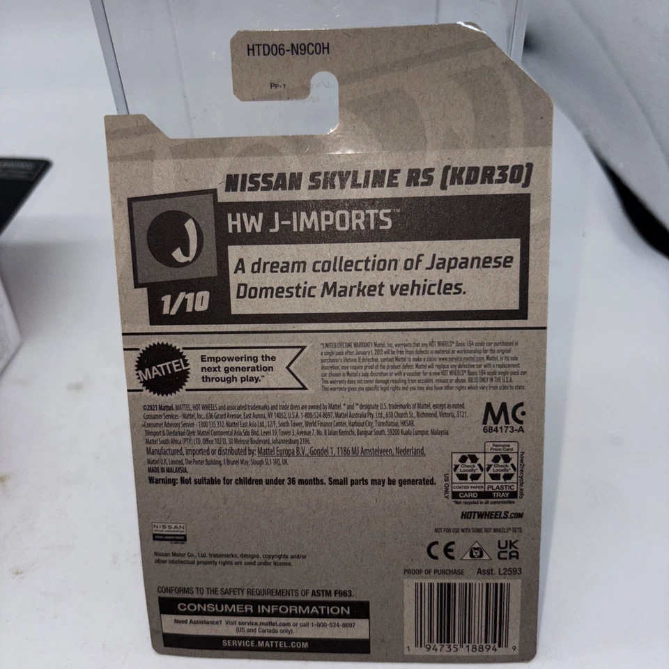 2024 Hot Wheels Hw J-Imports Nissan Skyline RS (KDR30) #44/250 Green - Image 3 of 3