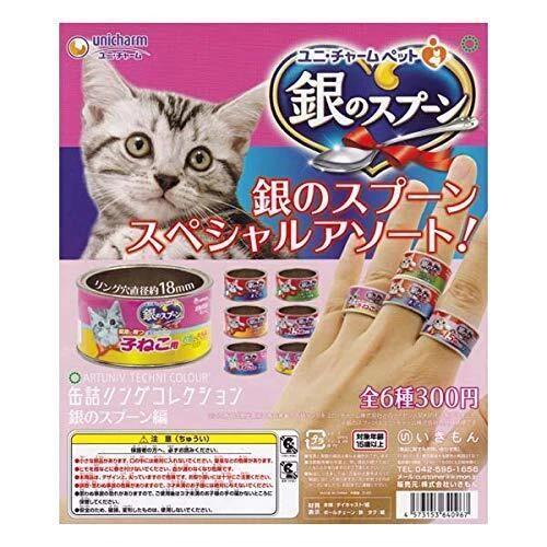 Unicharm hot sale pet food