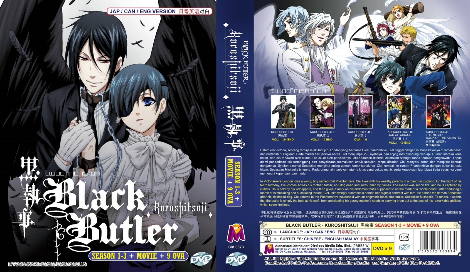 ANIME DVD~ENGLISH DUBBED~Black Butler Season 1-3(1-46End+Movie+9 OVA