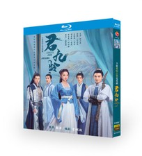 2021 Chinese Drama Jun Jiu Ling BluRay/HD DVD Chinese Subs Set