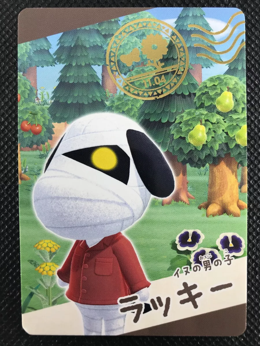 Animal crossing best sale 2020
